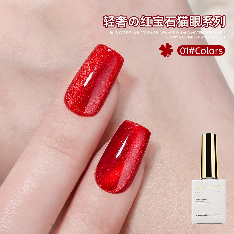 Otoño y invierno atmósfera rubí ojo de gato pegamento de manicure blanco popular vidrio de cristal pegamento de fototerapia especial para la tienda de uñas