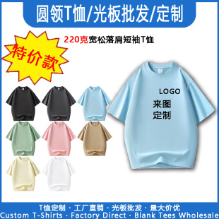 �؃r��}�W�a���޶���Ůt������ӡlogo�������Ļ�����Ů����220��