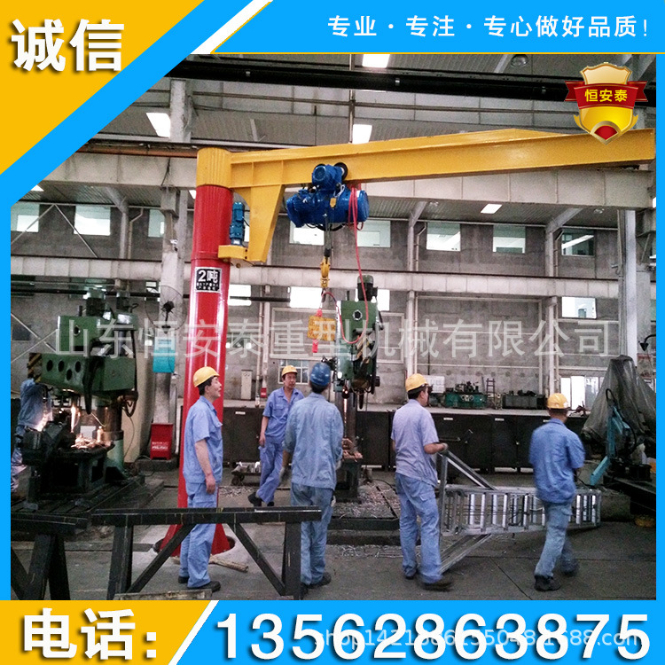 小型机械悬臂吊 海南单臂吊车 柱吊起重机厂家销售 广东悬臂吊1t