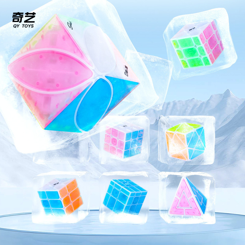 Qiyi Ice Purple Rubik's Cube 3-Order Alien Maple Leaf Duo Mirror Rubik's Cube Changing Hot Wheels Educational Toy Qiyi Ice Purple Rubik's Cube 3-Order Alien Maple Leaf Duo Mirror Rubik's Cube Changing Hot Wheels Educational Toy