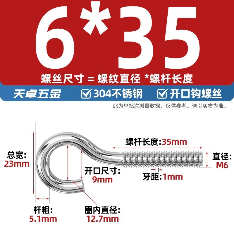 镀锌/304不锈钢 闭口羊眼螺丝 吊环螺丝带圈挂钩螺钉圆环机牙螺栓|undefined