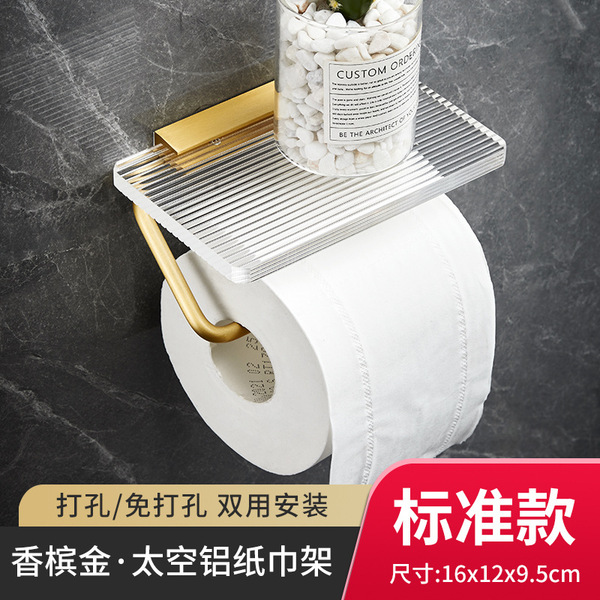 Acrylic bathroom tissue rack free of punching toilet rolling paper…