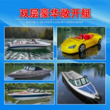 �p�ӳ��_ʽ��ͧ ���A���e�^���δ�  ·����~ͧ��឴� ����ͧ�̄�