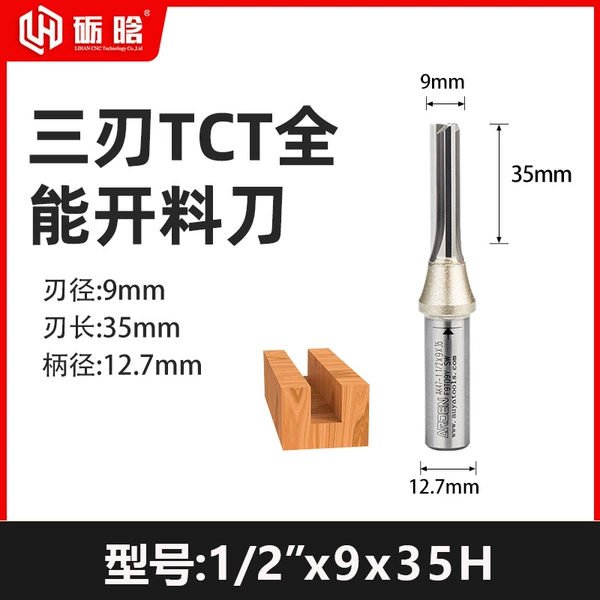 Almighty 1/2x9x35H