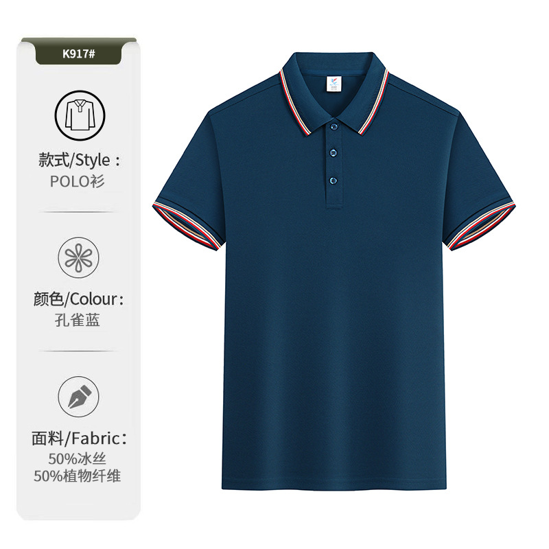 Camiseta de polo personalizada ropa de trabajo impresa logotipo de verano corporativo grupo camiseta cultural camiseta de manga corta camiseta de trabajo bordado