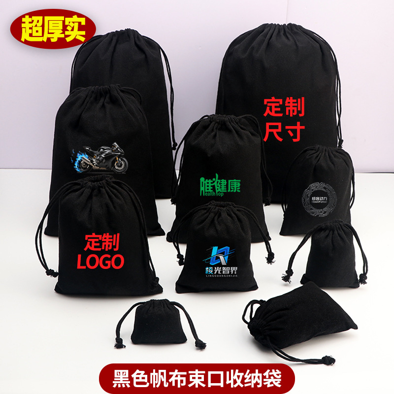 Drawstring Small Cloth Bag, Canvas Bag, Jewelry, Earphone Storage Cloth Bag, Advertising Printed Rice Bag, Dust-Proof Debris Bag