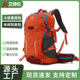 户外包登山包徒步包旅游包多功能双肩包运动包Outdoor Sports Bag