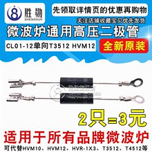 ΢���t���O�� 01-12 ���� ͨ�� �߉����O�� �ɴ��� T3512 HVM12