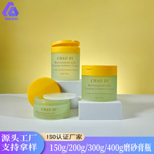 150g���wж�y��ƿpp����ĥɰ�V�ڹ�200g���˪��300gж�y��Ƭƿ