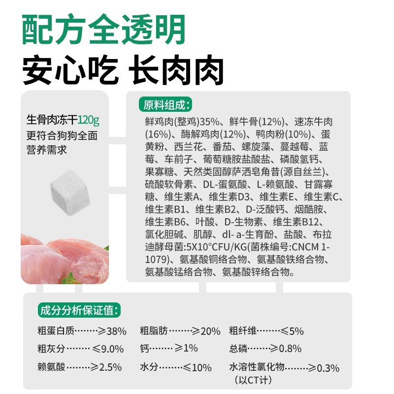 Carne fresca liofilizada sin grano comida para perros tipo universal bichón de 10 kg Bichon Bomei Corki Fandou Shiba Inu perro pequeño comida para cachorros adultos