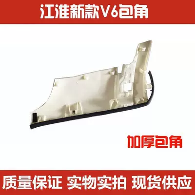 Corner Fender E5020 H330, Fender