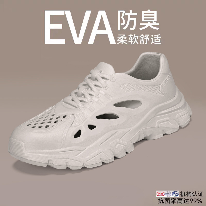 Cross-Border Eva Men's Shoes Men's Autum Breathable New Heightening Running Casual Sports Shoes Trendyy Couple Slippers Women