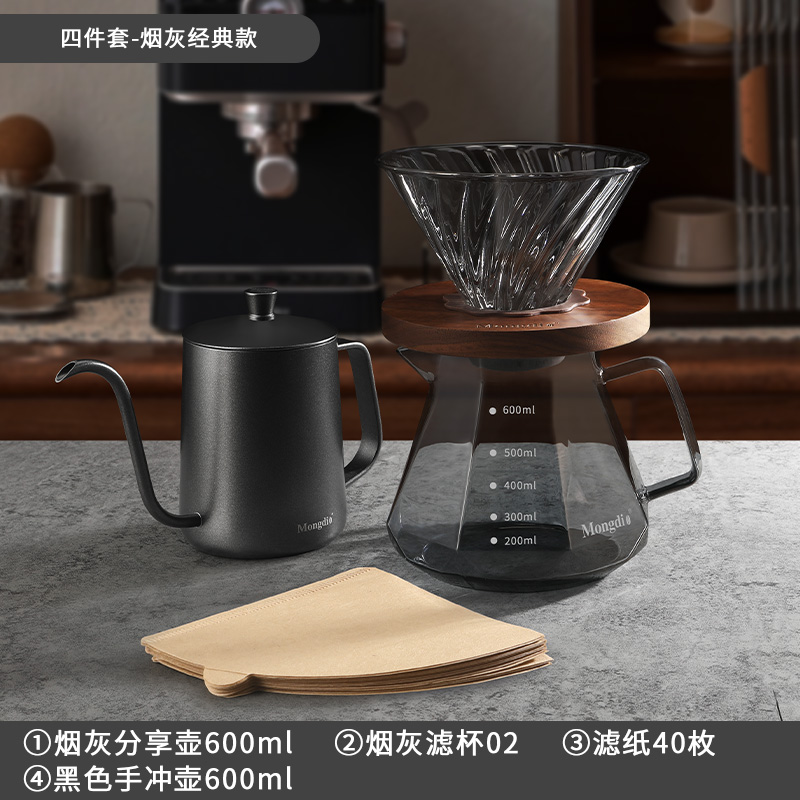 Set de cafetera de irrigación de mano V60 para compartir cafetera de irrigación de mano cafetera de molienda de mano aparatos de cafetera