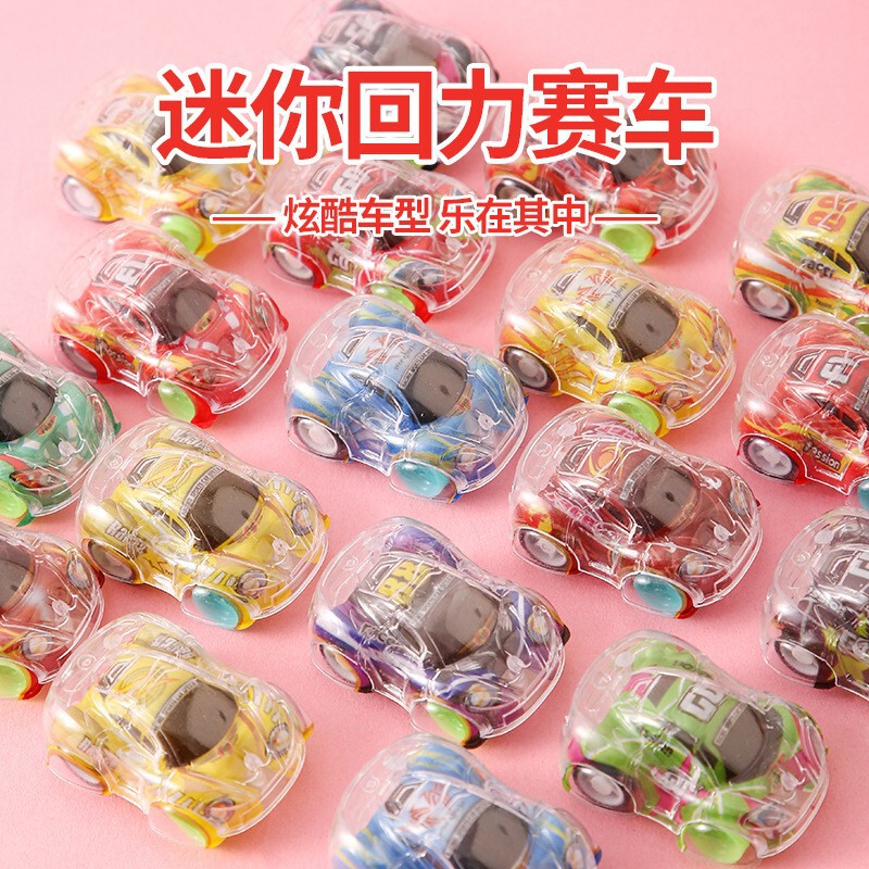 Double-Layer Transparent Graffiti Mini Pull-Back Car, Fun Egg Gashapon Small Toy Kindergarten Gift