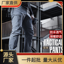 名鹏隐锋战术加绒长裤冬季软壳工装裤户外防寒战术冲锋裤保暖