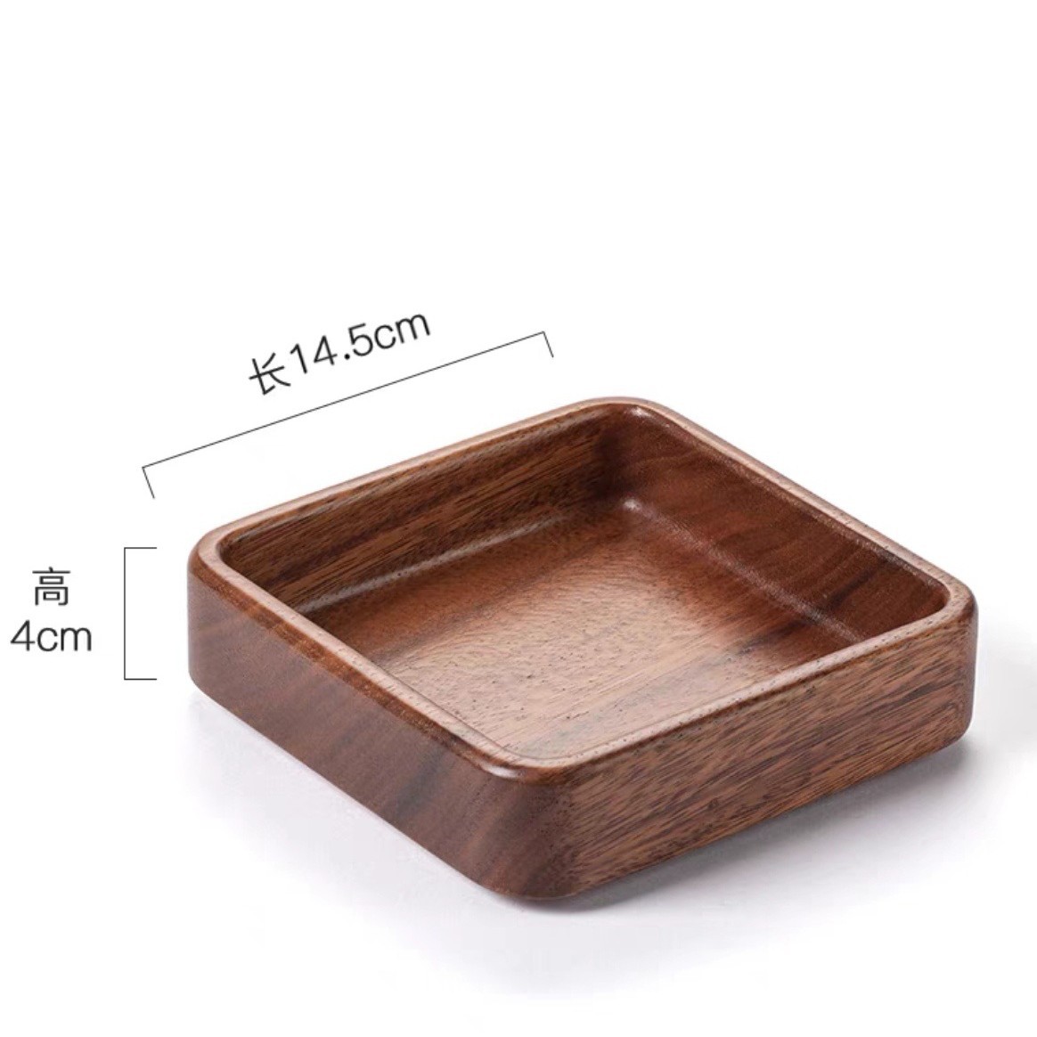 통 호두 사각 상자 15_4cm 쌓을 수 있음