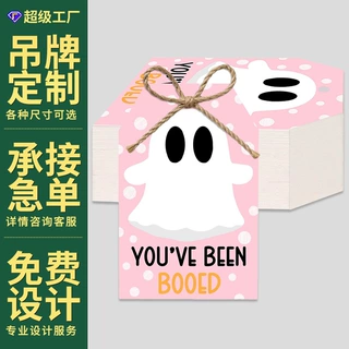 卡通印花吊牌标签定制主题礼品祝福卡片生日派对包装装饰吊卡定做