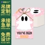主题印花定做定制卡片