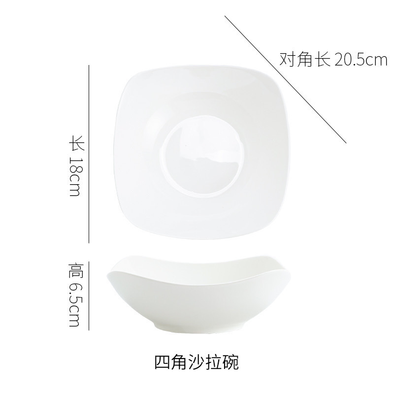 8inch 순백색 사각그릇 1개 (정교한 업그레이드 버전)