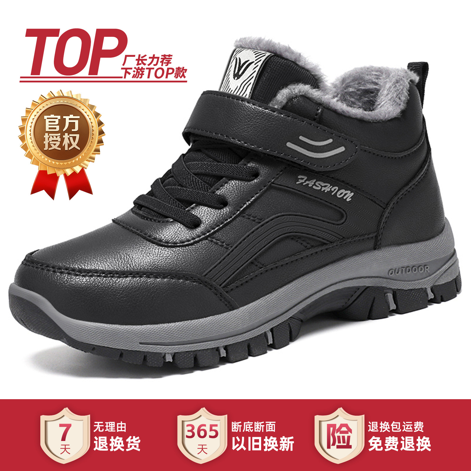 Zapatos de algodón de hombre más vello de invierno de hombre calentamiento de algodón comercio exterior al por mayor a prueba de viento y frío botas de nieve