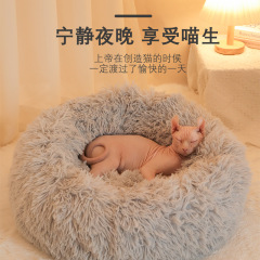越境猫の巣の犬の巣は四季通用の保温猫のペットの大中型犬の深い睡眠の巣の長い毛の巣を厚くします。