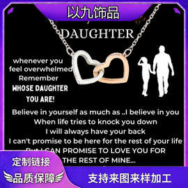亚马逊跨境欧美毕业礼项链不锈钢气质爱心颈链双心环环相扣女饰品