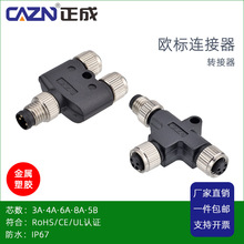 ����M8��ˮ�B����Y T I���D����3�4��5о���ղ��^��ĸ���z�D���^