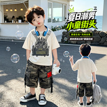 男童夏季短袖套装薄款2026新款儿童夏装迷彩短裤潮酷男孩夏天衣服