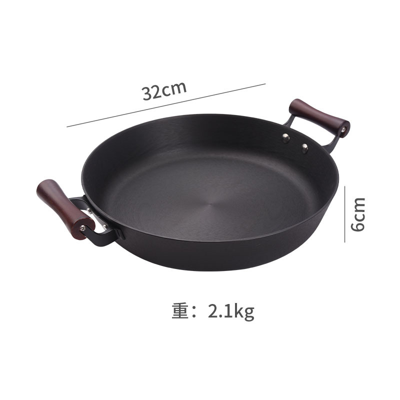 32cm