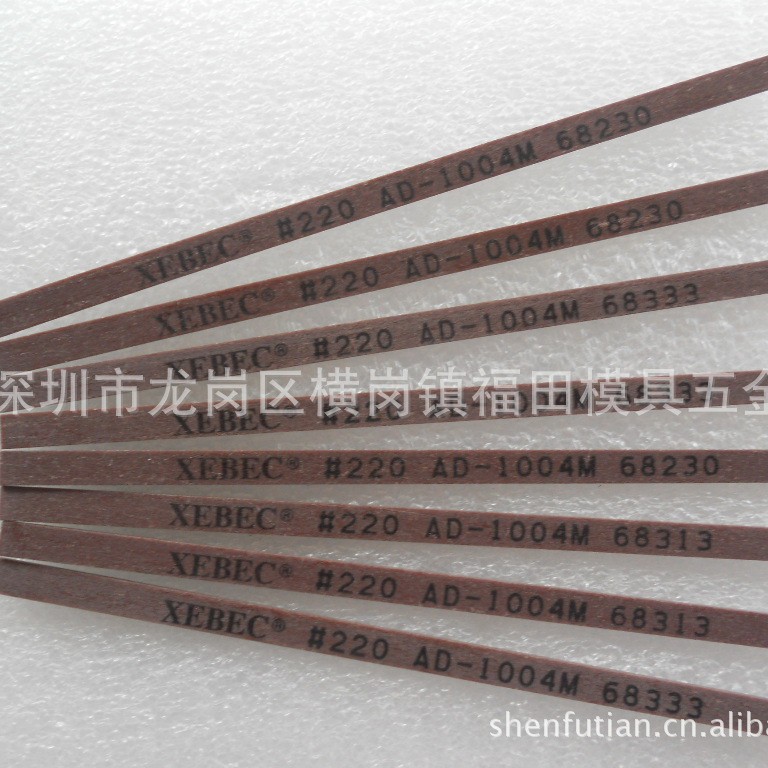 正宗日本产锐必克纤维油石220#咖啡色AD-1004M