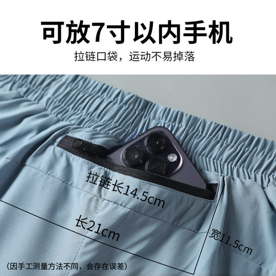 Sports Shorts for Men's Running Special Mobile Phone Summer Riding Track and Field Training Quick-drying Triple Pants Lined Pants