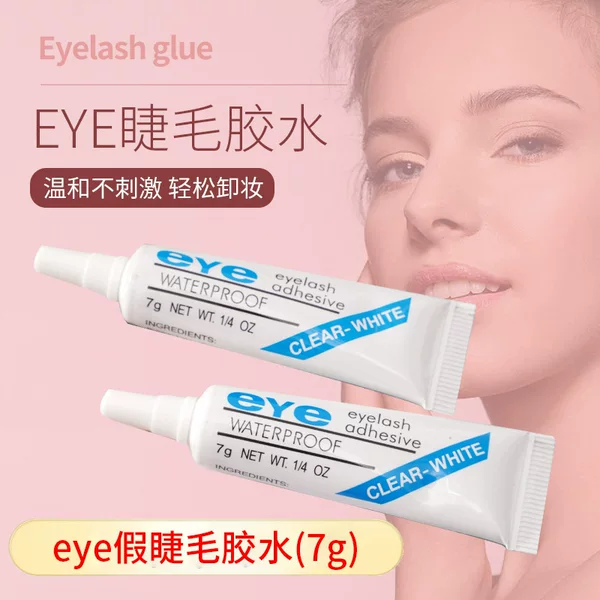 Eye false eyelash glue seamless natural lasting 7g self-grafting eyelash glue bulk manufacturers spot