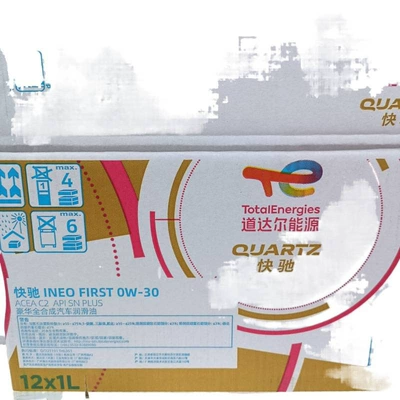 Gasoline Engine Oil – Lubricant Flagship Product Ineo
