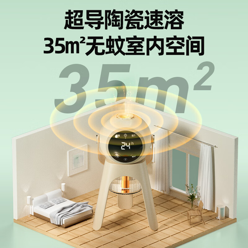 Chigo para acampar al aire libre USB enchufable en línea repelente de mosquitos eléctrico repelente de mosquitos doméstico temporizador inteligente sin humo asesino de mosquitos inodoro