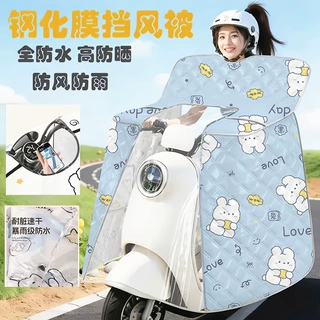 夏季电瓶车挡风被防晒大包围斗篷钢化膜防水防雨电动车覆膜挡风罩