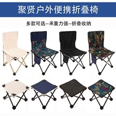 新しい金属折りたたみ椅子屋外折りたたみ椅子ピクニックポータブルムーンチェアキャンプキャンプ用品卸売