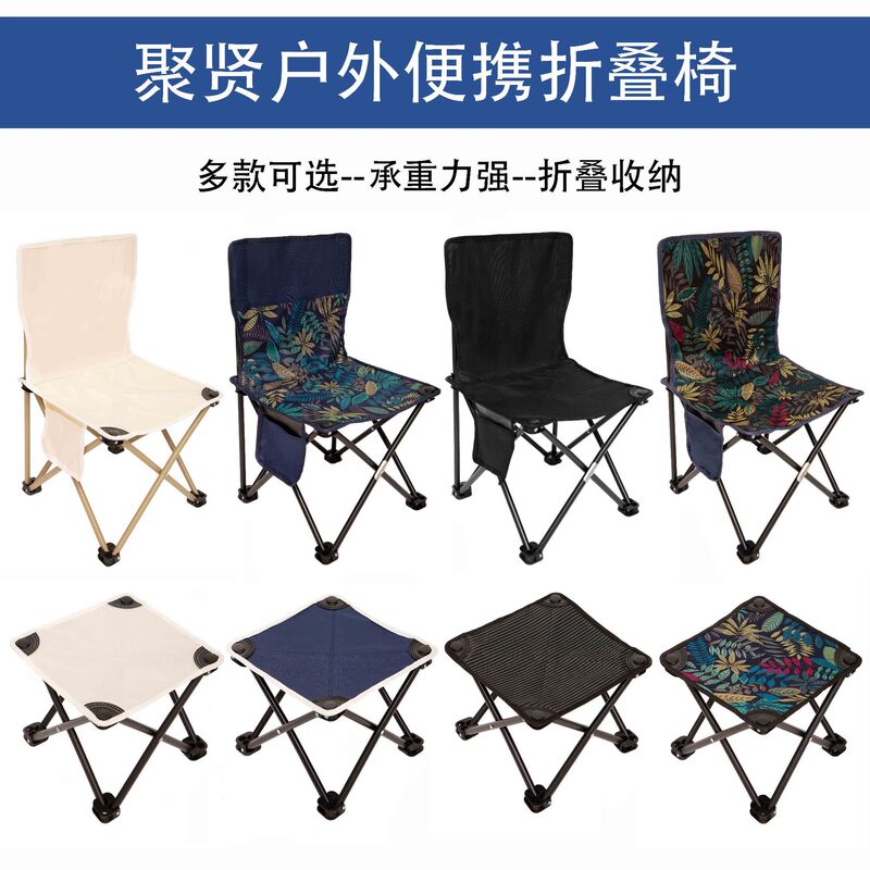 New Metal Folding Chair, Portable Moon Chair for Picnics, Camping Gear and Supplies, Outdoor Folding Chair for Stalls