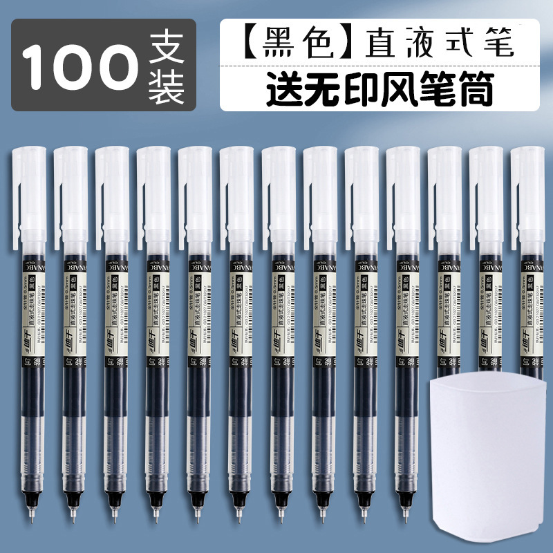 カラー中性ペン学生はカラーペンでノートを作る専用の直液式ボールペンの手帳ペンの黒い速乾ペンです。|undefined