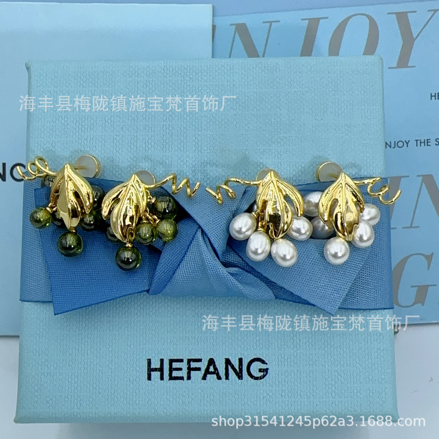 [新品]HEFANG何方葡萄多多耳环女 气质时尚设计轻奢耳饰耳钉批发