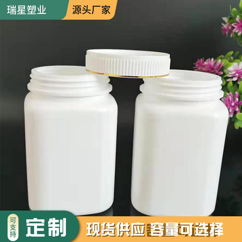 工厂供应150克大口粉剂瓶粉剂片剂固体大口塑料瓶带盖粉刺盒批发