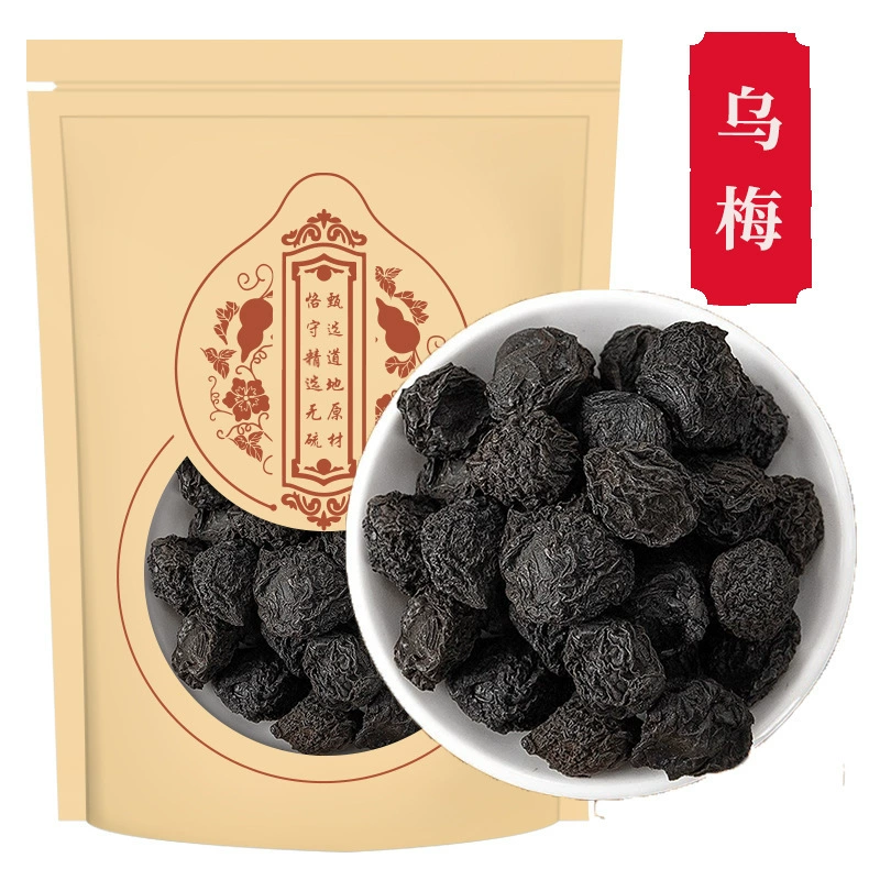 Черная слива 500 г сушеная черная слива лекарственная черная слива старая Пекинская большая черная слива ингредиенты для супа из кислой сливы