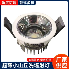 灯具套件;射灯;CNC加工