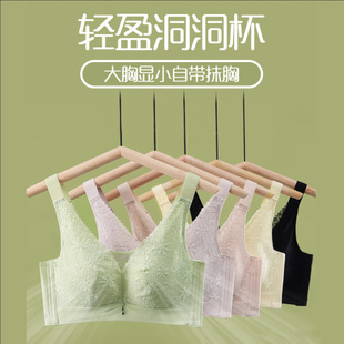 2023 skin-friendly hole Cup thin C cup without steel ring underwear gather-up breathable Accessory breast adjustable bra