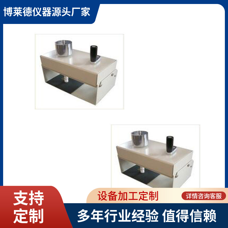 AATCC旋转摩擦色牢度测试仪 AATCC旋转耐磨试验机