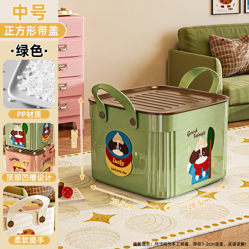 Caja de almacenamiento multifuncional para bocadillos juguetes caja de almacenamiento caja de acabado sala de estar canasta de almacenamiento doméstica de escritorio al por mayor
