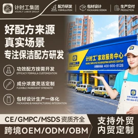 油污清洁剂;洗衣液;多用途清洁剂