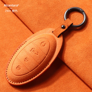 Suitable for Looking up Key Cover 2023-2025 U7/U8/U9 All-Inclusive High-Grade Suede Leather Case Protective Case