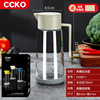 CCKO glass oil pot oil bottle home kitchen seasoning bottle soy sauce vinegar, no oil leak -proof automatic opening and closing oil tank