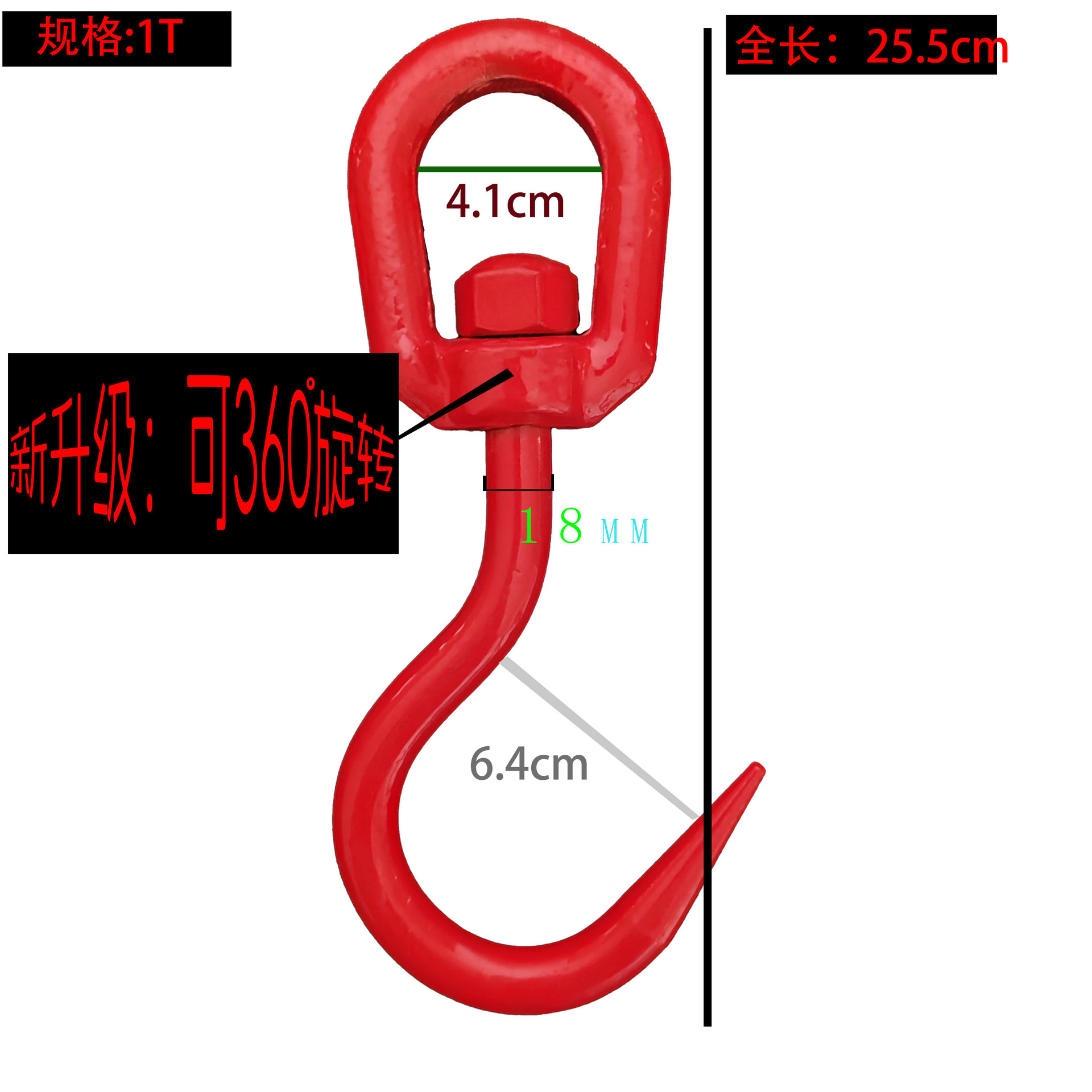 旋转吊钩国标重力旋转环万向360度旋转链条卡器链条吊钩挖掘机