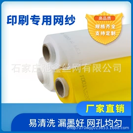 滤网;印刷耗材;滤片
